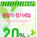 세일미용실 - 동구 송림로 66 | 세일미용실