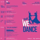 장한로 (세계거리춤축제) 이미지