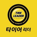 헌터PC 충주본점 | 충주시 타이어 전문점 가격 가성비 추천 업체 - 잘하는곳 후기 TOP5 저렴한곳