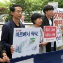 롯데마트 울산점 앞 이미지