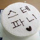 파리바게뜨경북상주점