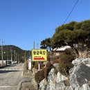 대부목장1 이미지