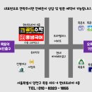 홍샘국어 이미지