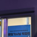 🍜🤎성수동 중식 맛집 ‘보배반점 성수점’ 후기😋 - 크림짬뽕 강추, 라이즈팬 성지