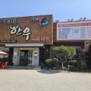 이경채자인한우식육식당 | [들안길 맛집] 이경채 자인한우식육식당 한우 구이랑 점심특선 불고기 솔직후기
