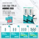 세이지우드 홍천(축산물 유통전문) | 독일엄마크림 엑토인7 - 건조,진정,가려움 등 피부문제 즉각해결