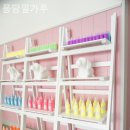 퐁당 키즈 이미지