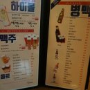 가마치통닭 괴정점 이미지