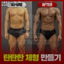 지젤피트니스클럽 칠곡4호점 네이버블로그