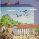 케이몬