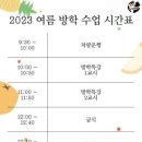 시립부곡 어린이집 이미지