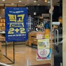 1001안경콘택트 침산점 | 대구침산동 1001안경콘택트대구침산점 에어로블안경테