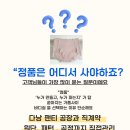 쉼 Body