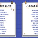 더베스트구서 이미지