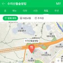 수리산돌솥쌈밥 이미지