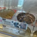 배스킨라빈스세종대평점