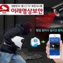 이레당구장