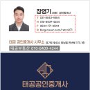 모나크CC 코스공략법 및 음성모나크CC 라운딩 후기 입니다.