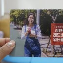 네이쳐비타밀스