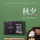 전찬일한의원 이미지