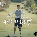 웰컴테크 이미지