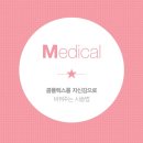 미소뷰티 이미지