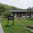 죽녹원 한옥체험장