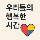 1월12일(월)당구동호회모임&amp; 깜짝이벤트 3구개인전&amp;복식전 안내 이미지
