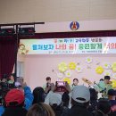 석보초등학교 이미지