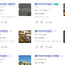 폴아저씨커피공장2동탄