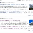 강산부동산중개사무소 이미지