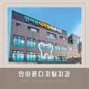 부산으뜸비뇨의학과의원 이미지