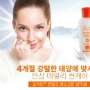 썬라이더 이미지