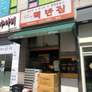 1279 | 대전 해프닝 / 갤러리아 / 카카오프렌즈샵 / 떡반집 / 워크룸 커피 그리고 블랙위도우...♣ (2)