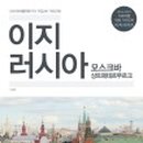 이지북스