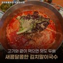 효자동솥뚜껑수원화서점 이미지