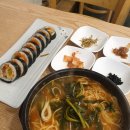 북촌김밥