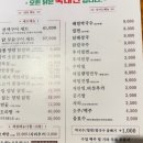 부산숯불닭갈비 사상로컬이숨겨둔 찐맛집 모닭불