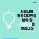 스타트디자인