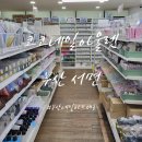 [코코네일아울렛] 부산 네일아트 재료 쇼핑 후기