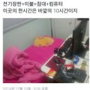 텐고쿠 이미지
