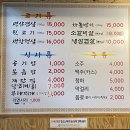 용마꽃돼지삼겹살 이미지