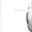 보드타임 이미지