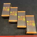 쥬스커피