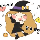 위치스컬쳐 네이버블로그
