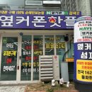 대구휴대폰성지옆커폰침산포브스 이미지
