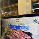 씨유 명지국제포스코 | 명지동 고기집 명지동 고기 명지동 삼겹살 명지동 삼겹살 맛집 명지동 맛집 셋째돼지