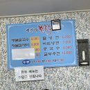 백가네칼국수 이미지