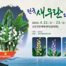 신안국민체육센터 이미지