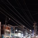 화동로 1079번길 이미지